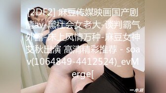 3/4最新 B奶美臀白虎的她想尝试男友以外的男人口爆啪啪VIP1196