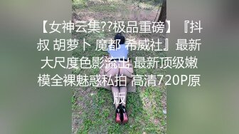 吊带丝袜狠狠后入反差女友多多评论