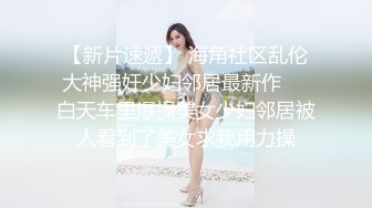 色情主播 小骚货