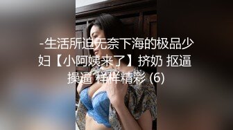 4/2最新 超级清纯的学生妹绝世第一蜜臀让男人秒硬VIP1196