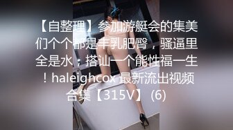 网红萌妹子奶油甜心和炮友啪啪，深喉口交特写舔逼上位骑坐，快速抽插