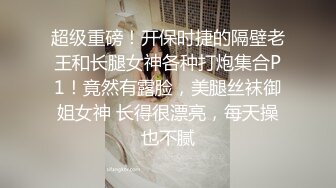 《极品CP魔手外购》冒险蹲女厕赤裸裸拍脸拍逼各种小姐姐方便~亮点多多美女测孕发现怀上噘着嘴懵逼~制服妹厕所玩自拍 (2)