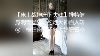 【AI换脸视频】迪丽热巴 女上司与下属三人性爱中出 下