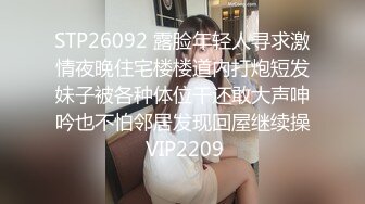 《按摩店小粉灯》站街女探花村长按摩店撩气质老板娘没有得手，只好花300块另约一个士多店老板娘去小旅馆开房吃快餐