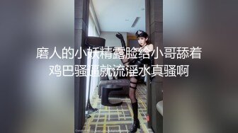 ❤️❤️重磅！绝色尤物 美的无懈可击~【蕾娅】终于露了 裸身摇摆~  (3)