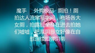 後入清純女大學生，每次都要被我幹得受不了