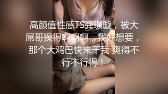 【Cuteqikeke】娇喘自慰土豪举牌重金定制，本科在读极品大奶，反差学姐学校宿舍各种社死，紫薇喷水 (2)