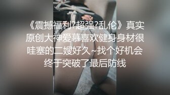 【赵伊彤】秀人极品乳神，抖音吊钟巨乳网红定制福利，4套情趣衣，道具自慰，天生完美炮架子 (2)