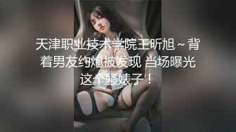 【Susie_7777】九头身御姐女神户外调教喷水！你以为的端庄高雅的女神私下是什么样子的吗？到处发骚求草的母狗而已 (2)