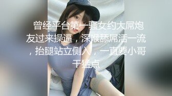 亭亭玉立JK校花女高嫩妹舞蹈生校花晚自习偷跑出来伺候主人爸爸，衣服还没脱完被后入 一边打屁股一边辱骂用力操