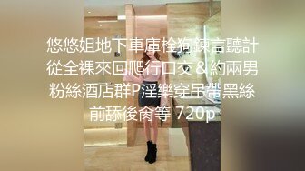 老相好骚女带姐妹一起来双飞，168CM美腿小姐姐，一个舔上面一个口交，双女叠罗汉正入猛操，轮番上阵美女首先被操翻