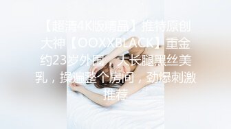 单位聚餐熟女同事被灌醉带回酒店啪啪啪