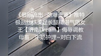 郑州约会性感翘臀小姐姐高潮抽搐