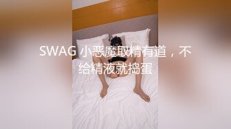 《百度云泄密》被闺蜜曝光的美女空姐下班后的淫乱私生活