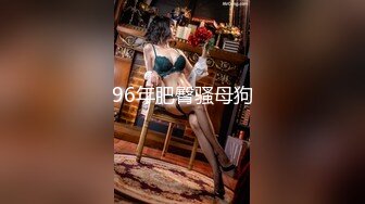 性爱公寓EP2 女王