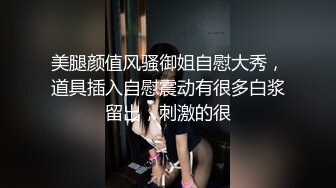 【AI换脸视频】刘亦菲 推油玩真枪