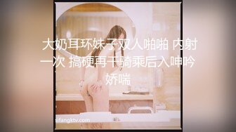 STP25023 【国产AV荣耀??推荐】麻豆传媒正统新作MD231《痴女空姐杂交趴》不要急 马上就轮到你 性感女神季妍希 VIP2209