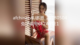  完美露脸，出轨人妻，就这饮料吃鸡吧 -