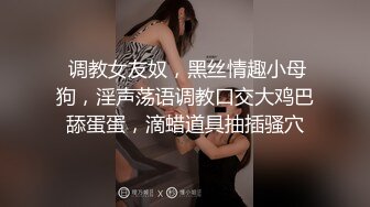 ⚫️⚫️【最新高价定制】颜值极品一字马，170艺校舞蹈系女神【汁汁小小】舞蹈服，道具紫薇高潮喷水