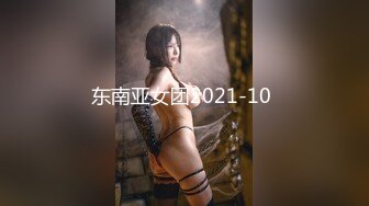 STP32534 性感女白领房产女销售故意勾引让客户的大肉棒慢慢的调教，掀起性感包臀裙直接后入 ，极品反差女神