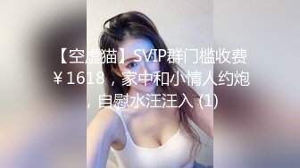 【新片速遞】   颜值不错的小美女，情趣吊带透明装诱惑，跟狼友互动撩骚脱光光展示，无毛白虎逼道具抽插，高潮不止浪叫不断