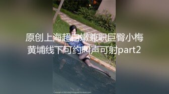 绑着情人的手操