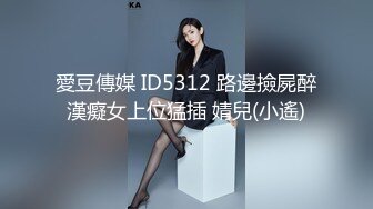 【精东影业】JDMY-005密友，都市男女性爱 第一季 第五集。