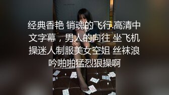 TWTP 公园女厕全景偷拍多位高颜值小姐姐嘘嘘2 (4)