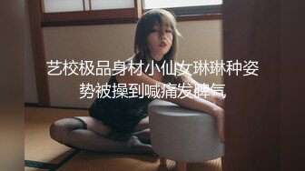 【情侣】【琪琪c】啪啪篇合集六（上半部）一天不被操就饥渴的玉女~无滤镜很美 (6)