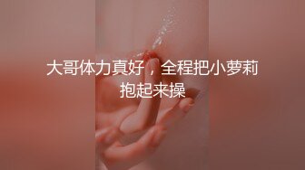 老表寻欢 清纯苗条气质美女 服务贴心给逼拍照