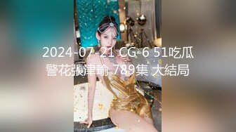 极品身材爆乳女神【私人玩物】3月最新作品，红色情趣肚兜铃铛，白虎嫩穴极品身材