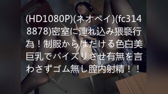 新FC2PPV 4525860 皮肤白皙、笑容清新的 18 岁少女