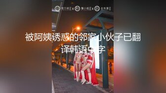 淫趴大神【醉奶逃逸】双飞4P两位极品骚女 各种玩法 人体叠插排插惊爆眼球2