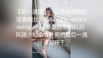 STP30402 顶级女神下海！超漂亮~【嫩嫩包】各种漏穴！我射了！清纯反差婊，喷血推荐 VIP0600