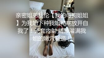 漂亮美女首次尝试异物塞入，这么美的逼里塞葡萄，挤出的刹那粉丝集体高潮刷礼物