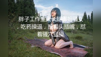 焦点jdsy-079公司聚会很淫乱绿茶婊借机上位