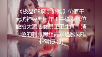 【三级】《痴女的调教系列》