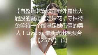 清纯的妹妹稻田野里来一首吉他，悦耳动听之后来一番骚操作，自慰扣小穴喷出很多淫水，爽死啦！