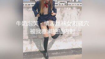 【新片速遞】 科技楼蹲守粉色连衣裙长发美女尿尿❤️太漂亮了忍不住从左到右围着美女拍