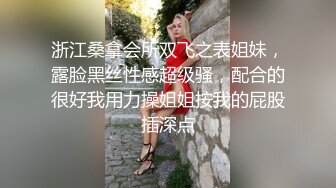 【新片速遞 】  纯情玉女小可爱，露脸大秀直播，你想要的都给你看，全程露脸互动狼友撩骚不断，揉奶玩逼道具抽插洗澡诱惑