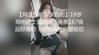 SWAG 奸情 表姐夫偷情完整实录 邦妮