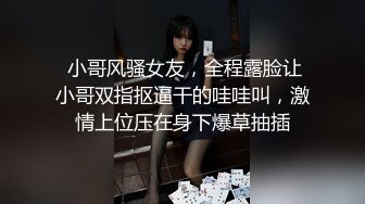 【天美传媒】情侣出游互换女友-陳以萱