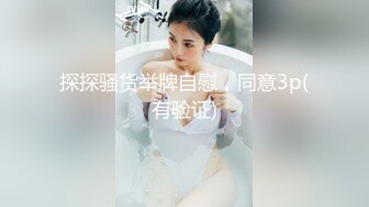 《顶级劲爆☀️订阅精品》浪漫主义上海留学生身材娇小翘臀媚洋女【Asya】私拍~恋上大肉棒日常各种唯美性爱野战主打一个激情开放 (10)