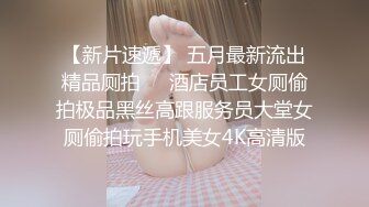 加拿大华人圈《索菲婭》最新VIP订阅私拍❤️群交乱操二龙戏凤三骚战肉棒