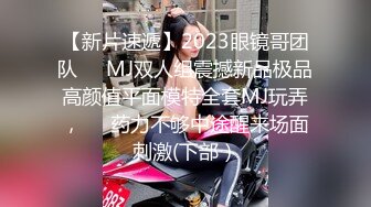 云盘高质露脸泄密！对话精彩上海极品美女【童婕】与男友露脸无套啪啪自拍，高潮喷水，哭腔呻吟声简直太顶了