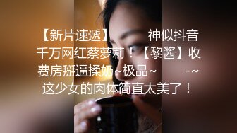 天美传媒TMG120元旦送老公绿帽礼物-球球