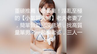 商场女厕偷拍 斑点裙美女的多毛小黑鲍