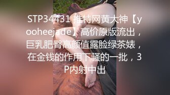 科技园女厕蹲守总经理的美女助理?人美B黑已经被干的黑乎乎的了