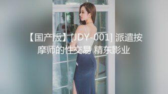 STP14444 台灣 SWAG 大长腿气质女神 黑丝情趣制服 冲击G点 跳蛋小巧魔舌夹击 骚魅浪叫诱惑