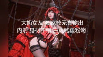 终极调教高颜值白嫩美乳骚母狗 卫生间跪舔深喉口爆吞精